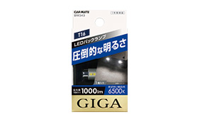 LEDバックランプS1000