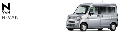 N-VAN