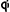 Qi