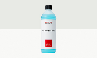 ウィンドウォッシャー液