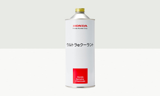 ウルトラeクーラント