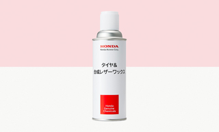 タイヤ＆合成レザーワックス