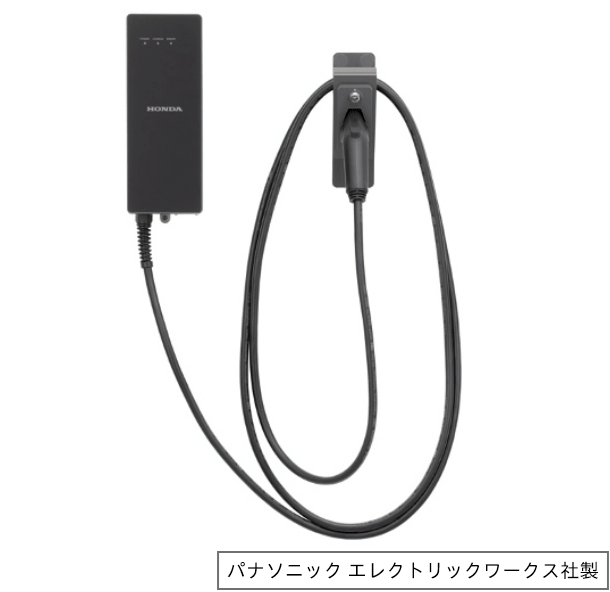 普通充電器