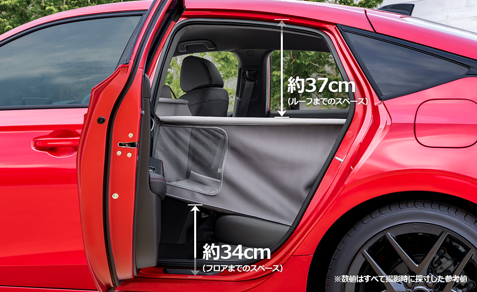 後席に装着したときの上下のスペース。