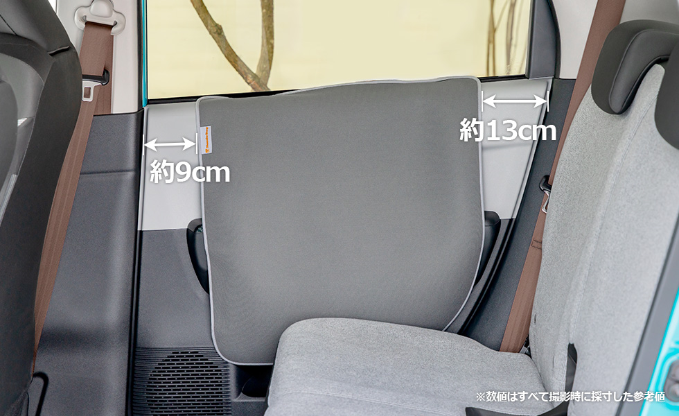 装着したときの左右のスペース。