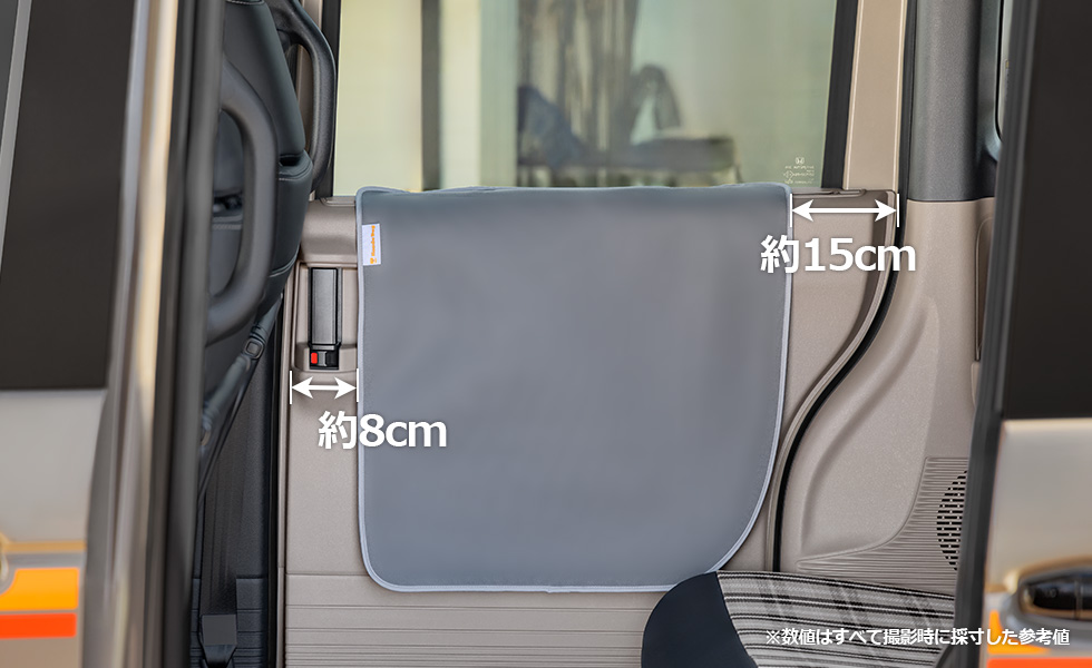 装着したときの左右のスペース。