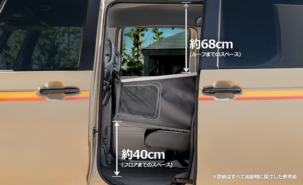 後席に装着したときの上下のスペース。