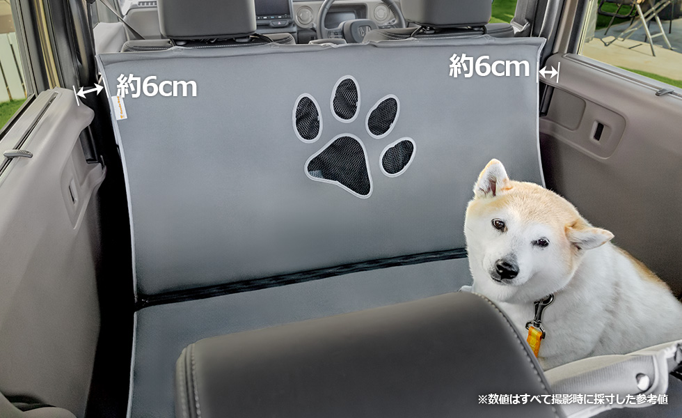 装着したときの左右のスペース。