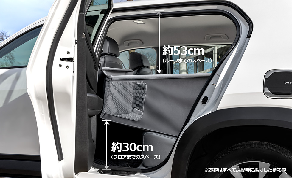 後席に装着したときの上下のスペース。