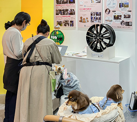 インターペット東京