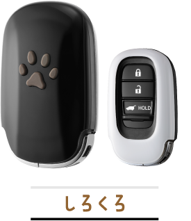 キーカバーしろくろ