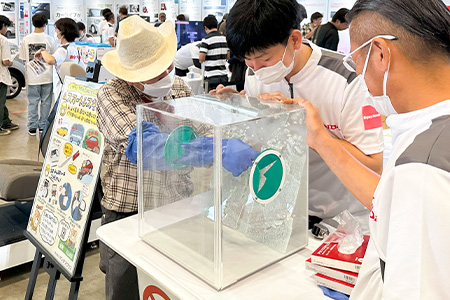 石川県産業展示館