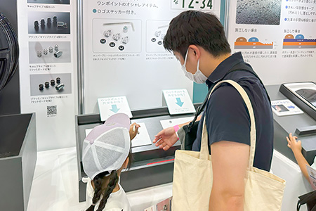 石川県産業展示館