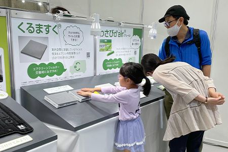 サンメッセ香川