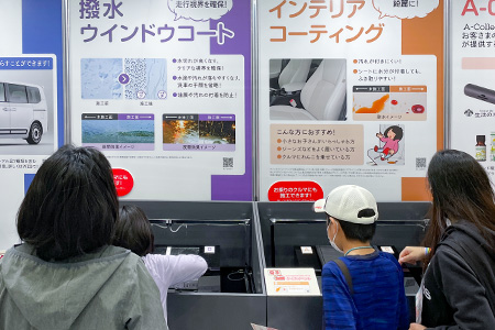 サンメッセ香川