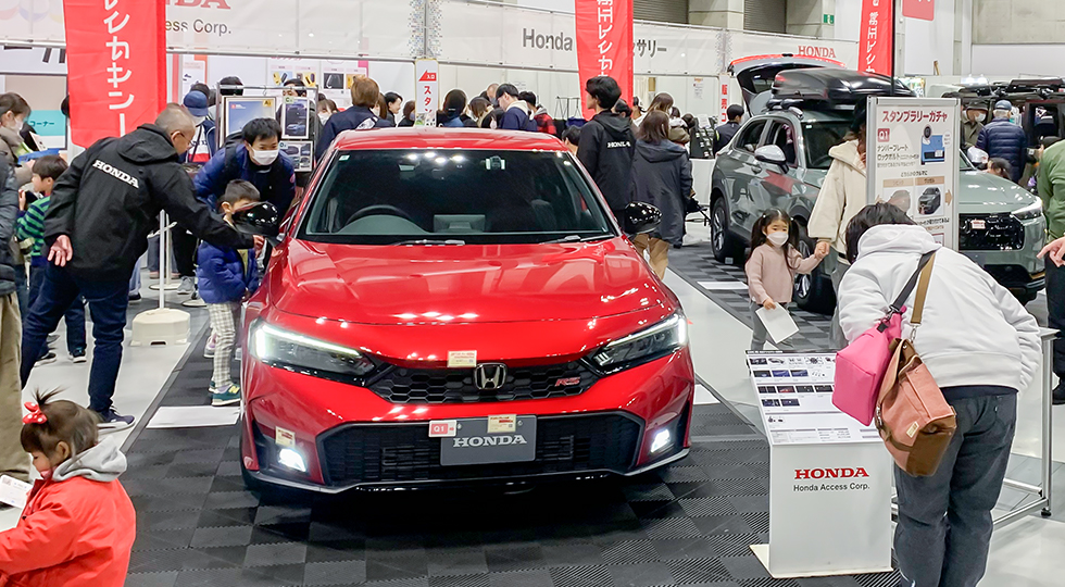 アイテムえひめ