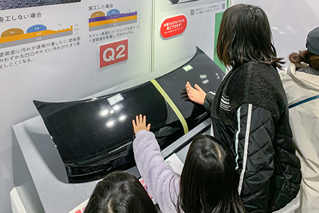 アイテムえひめ