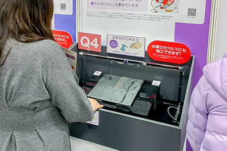 アイテムえひめ