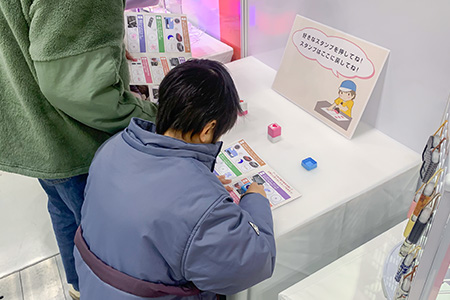 アイテムえひめ