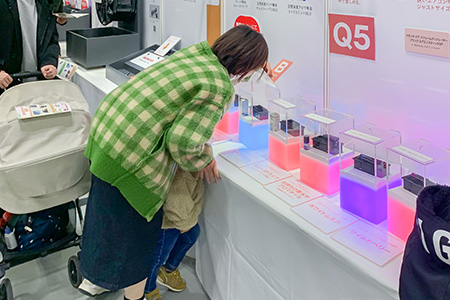 アイテムえひめ