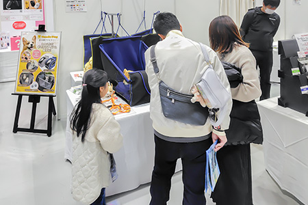 アイテムえひめ