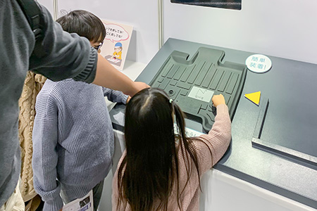 アイテムえひめ