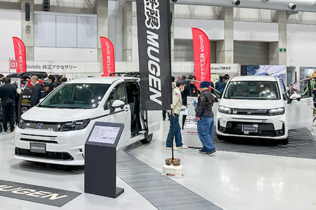 アイテムえひめ