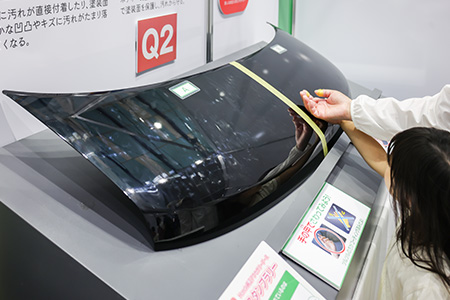 夢メッセみやぎ