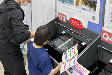 夢メッセみやぎ