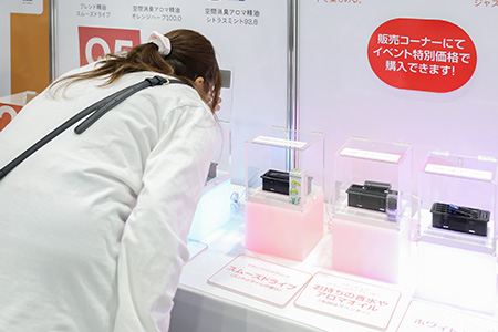 夢メッセみやぎ