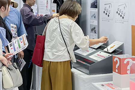 夢メッセみやぎ