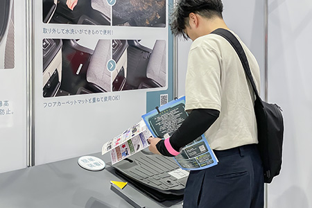 夢メッセみやぎ