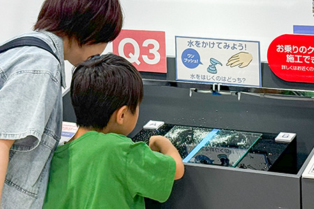 新潟市産業振興センター