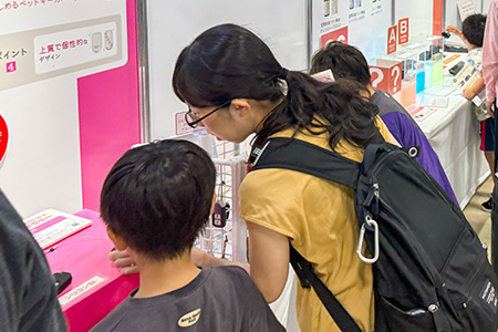 新潟市産業振興センター