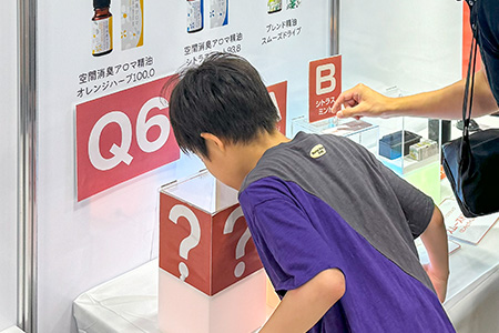 新潟市産業振興センター