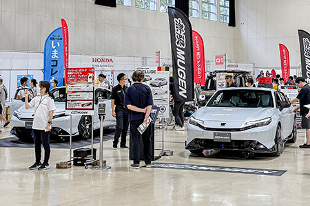 新潟市産業振興センター