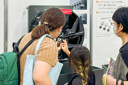 新潟市産業振興センター