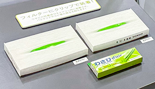 わさびd'air（デェール）