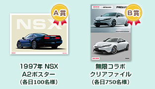 スタンプラリー