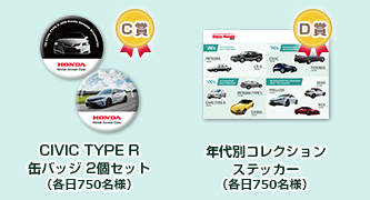 スタンプラリー