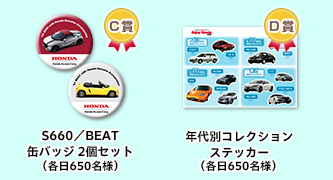 クイズラリー