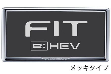 ライセンスフレーム