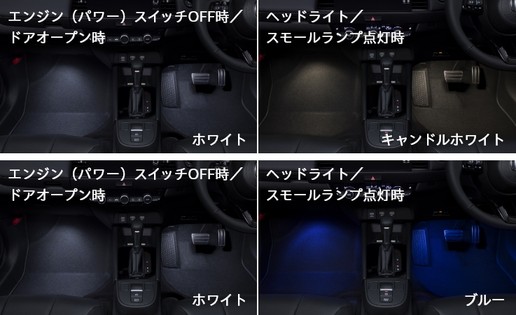 フットライト写真