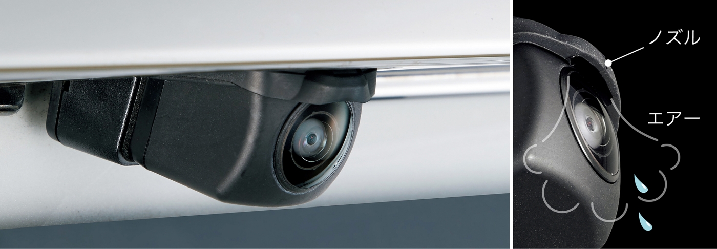 リアカメラ no 水滴クリーナー