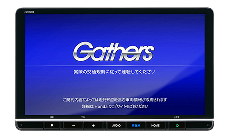 ナビゲーションシステム／オーディオ