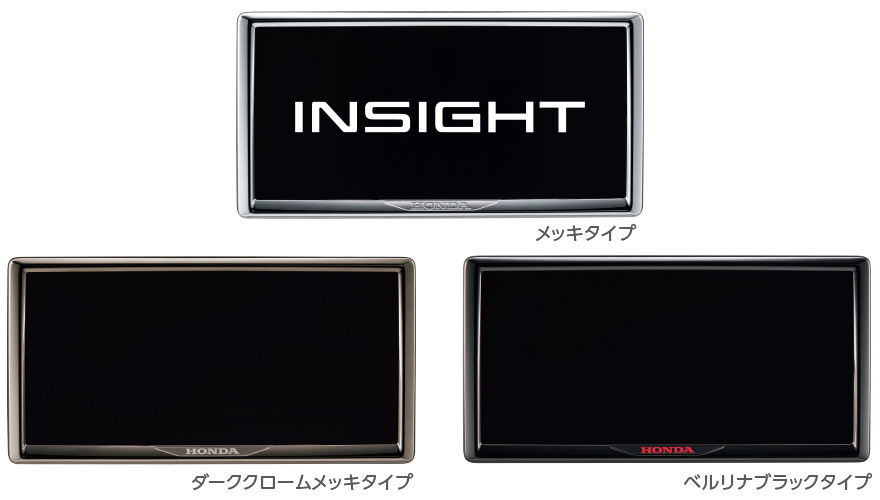 ライセンスフレーム