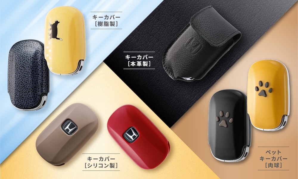 自分らしさを手元で感じる。KEY COVER COLLECTION