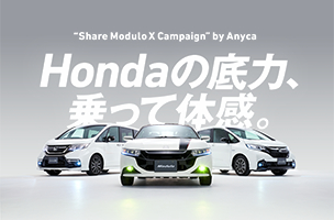 ワンメイクドライビングレッスン(Honda)