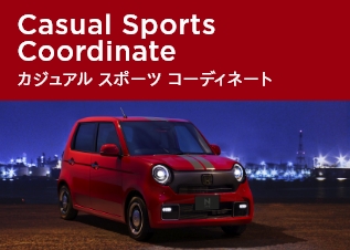 Casual Sports Coordinate / カジュアル スポーツ コーディネート