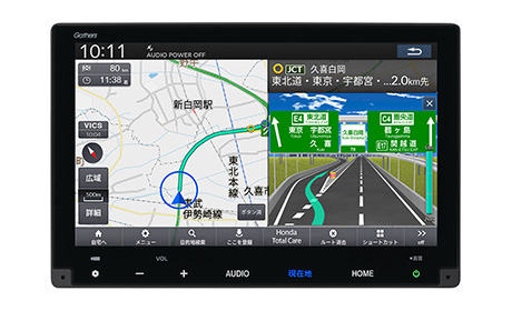 ナビゲーションシステム